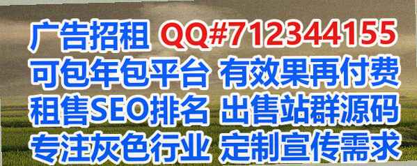 七星IVF玩具经营部